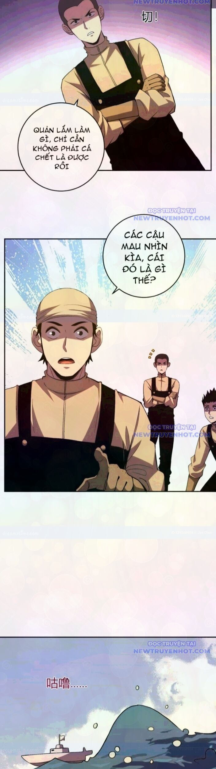 Ta Hóa Thân Ma Thần, Trở Thành Diệt Thế Cự Thú! Chapter 24 - Trang 2