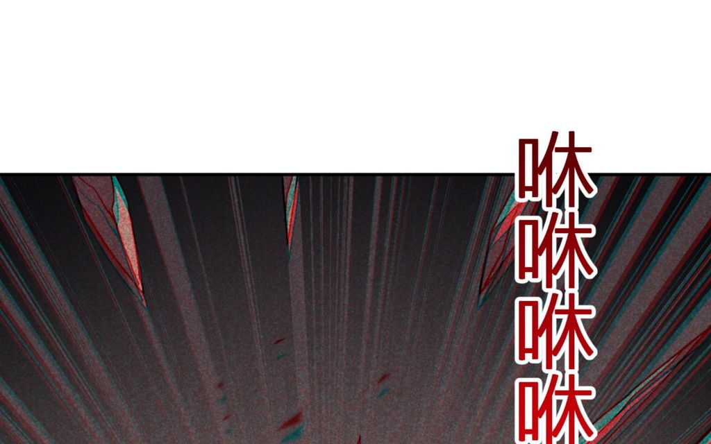 Ta Hóa Thân Ma Thần, Trở Thành Diệt Thế Cự Thú! Chapter 25 - Trang 2