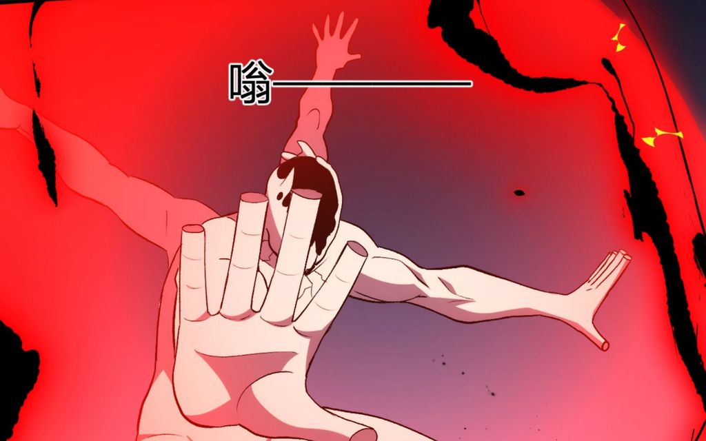 Ta Hóa Thân Ma Thần, Trở Thành Diệt Thế Cự Thú! Chapter 25 - Trang 2