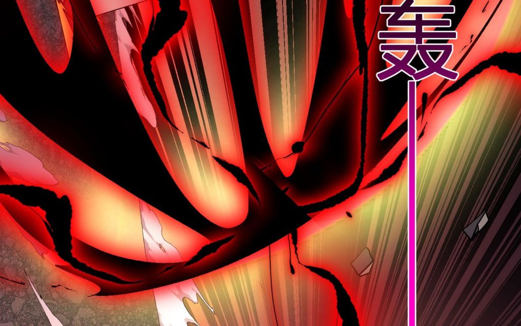 Ta Hóa Thân Ma Thần, Trở Thành Diệt Thế Cự Thú! Chapter 25 - Trang 2