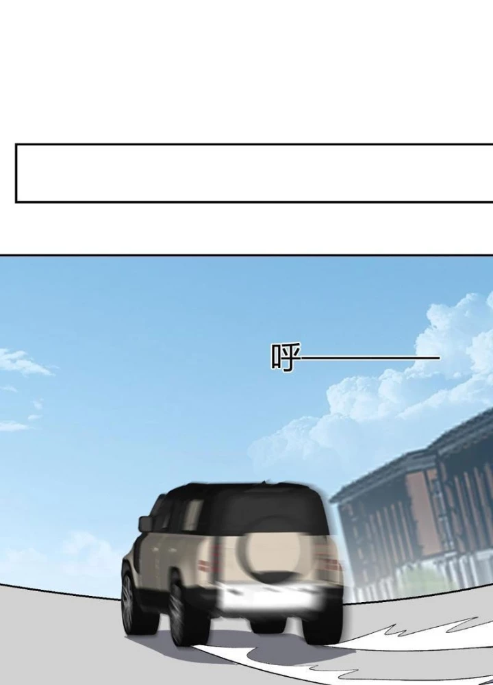 Ta Hóa Thân Ma Thần, Trở Thành Diệt Thế Cự Thú! Chapter 30 - Trang 2