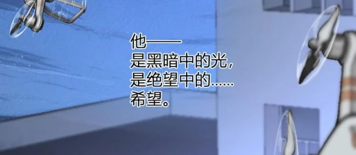 Ta Hóa Thân Ma Thần, Trở Thành Diệt Thế Cự Thú! Chapter 32 - Trang 2