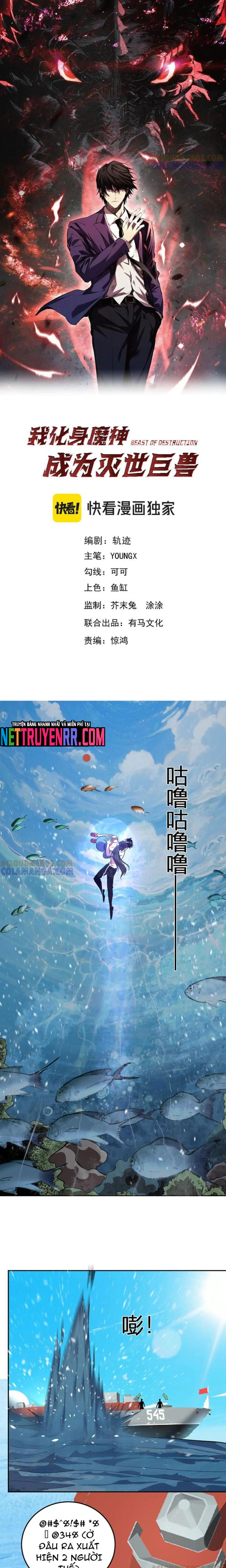 Ta Hóa Thân Ma Thần, Trở Thành Diệt Thế Cự Thú! Chapter 43.1 - Trang 2