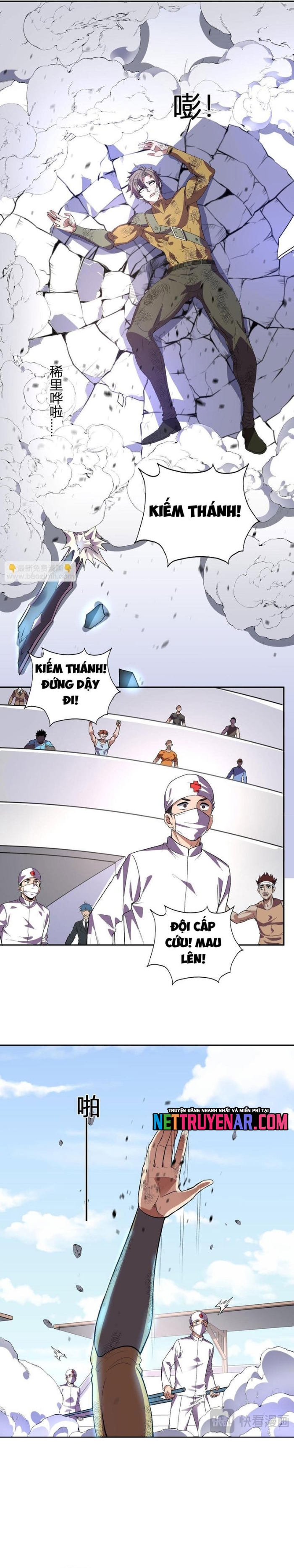 Ta Hóa Thân Ma Thần, Trở Thành Diệt Thế Cự Thú! Chapter 54 - Trang 2