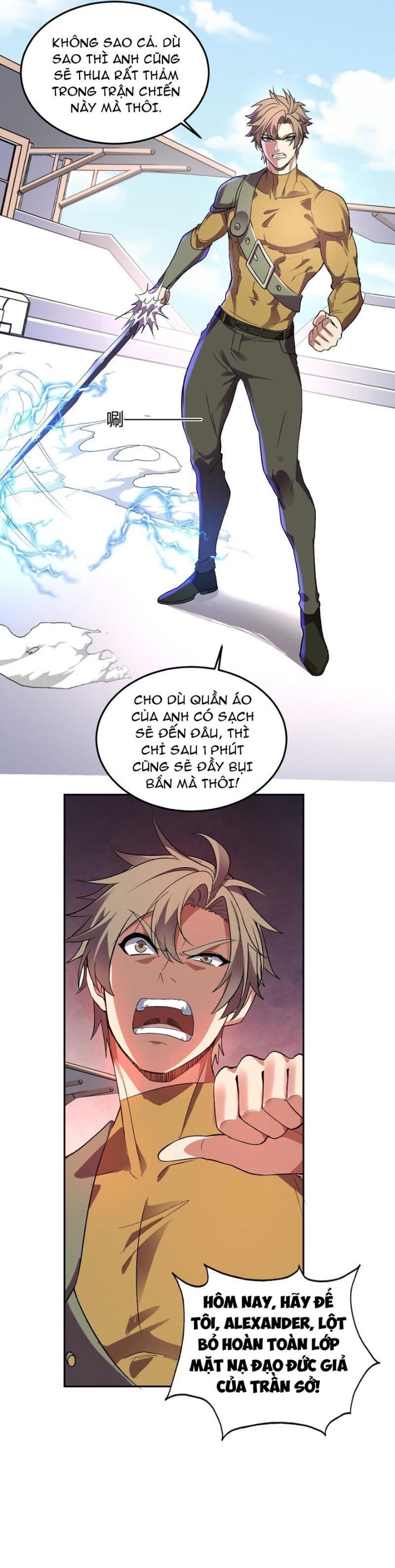 Ta Hóa Thân Ma Thần, Trở Thành Diệt Thế Cự Thú! Chapter 54 - Trang 2