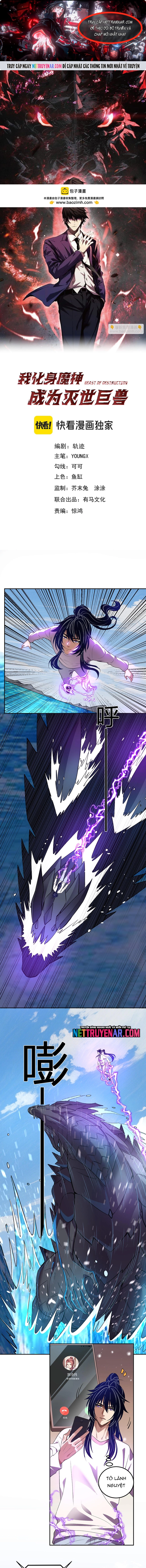 Ta Hóa Thân Ma Thần, Trở Thành Diệt Thế Cự Thú! Chapter 56 - Trang 2