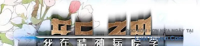 Ta Học Trảm Thần Trong Bệnh Viện Tâm Thần Chapter 284 - Trang 2