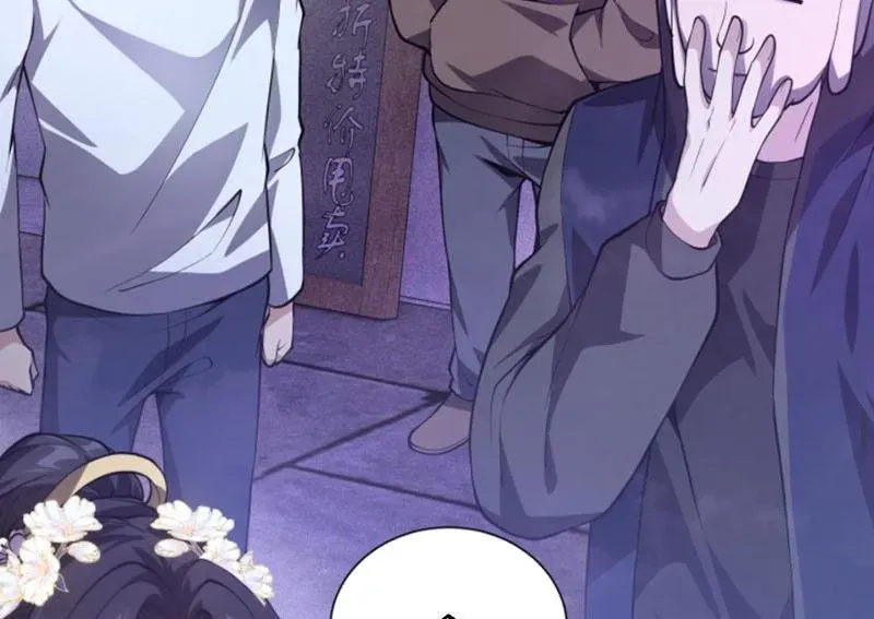 Ta Học Trảm Thần Trong Bệnh Viện Tâm Thần Chapter 284 - Trang 2