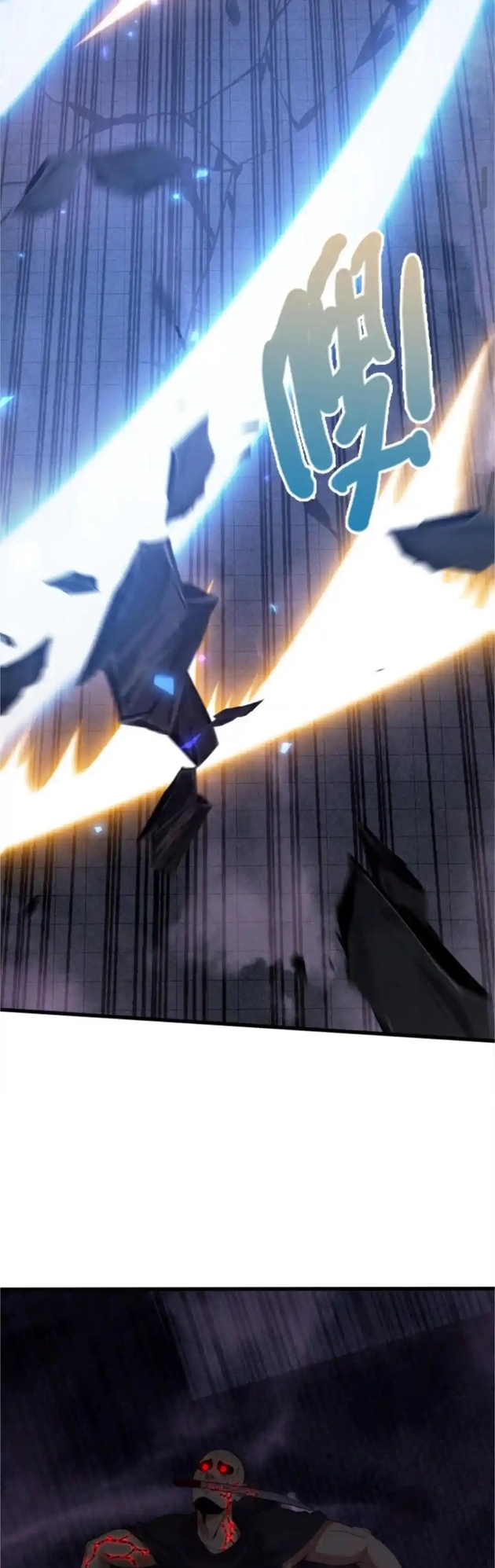 Ta Học Trảm Thần Trong Bệnh Viện Tâm Thần Chapter 291 - Trang 2