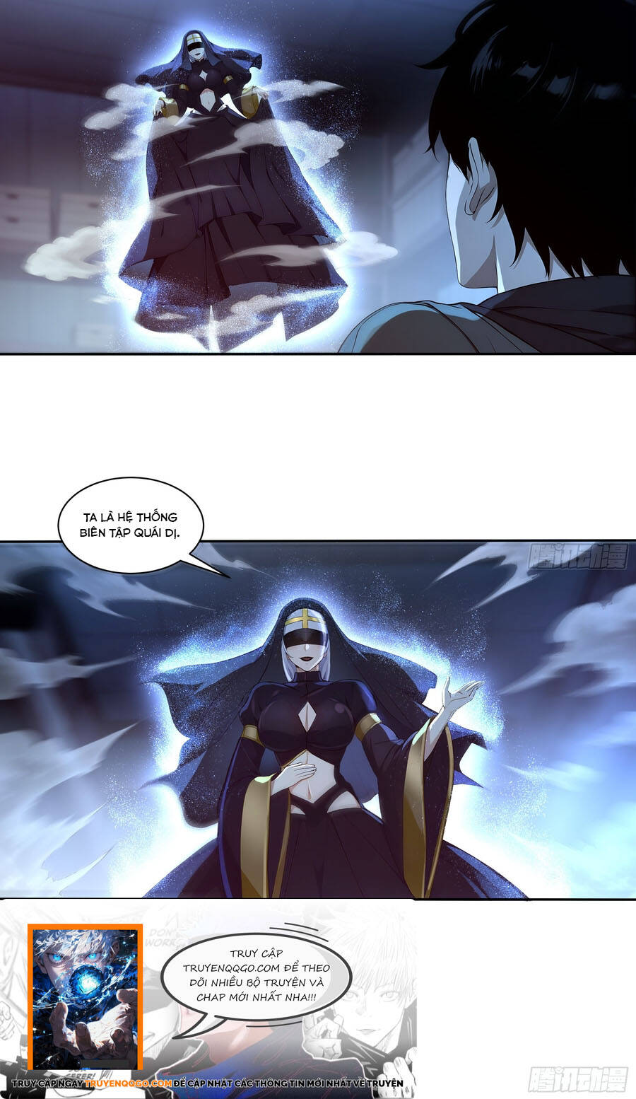 Ta, Kẻ Sáng Tạo Tà Thần Chapter 1 - Trang 2