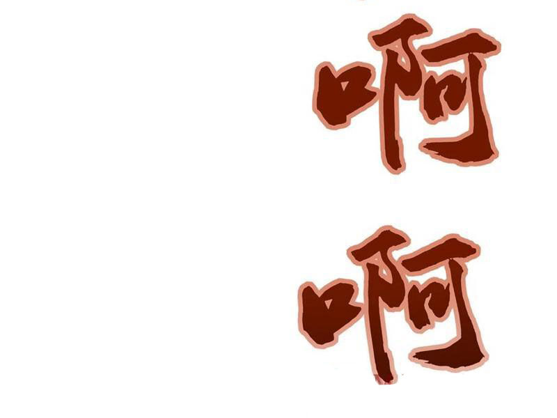 Ta Khiến Trăm Vạn Người Tu Tiên Tức Phát Khóc Chapter 58 - Trang 2