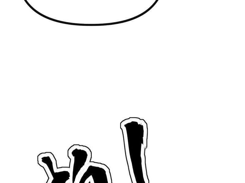 Ta Khiến Trăm Vạn Người Tu Tiên Tức Phát Khóc Chapter 58 - Trang 2