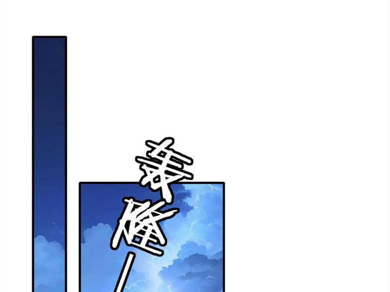 Ta Khiến Trăm Vạn Người Tu Tiên Tức Phát Khóc Chapter 59 - Trang 2