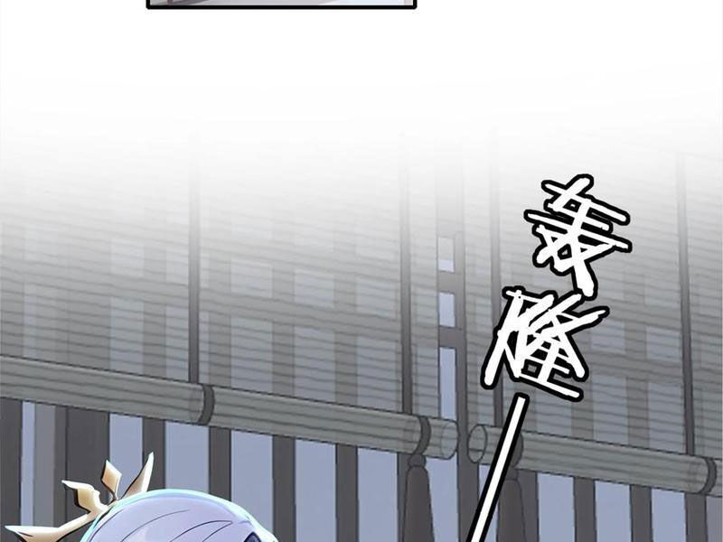 Ta Khiến Trăm Vạn Người Tu Tiên Tức Phát Khóc Chapter 59 - Trang 2