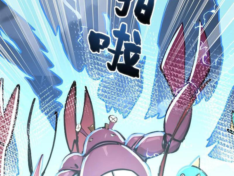 Ta Khiến Trăm Vạn Người Tu Tiên Tức Phát Khóc Chapter 60 - Trang 2