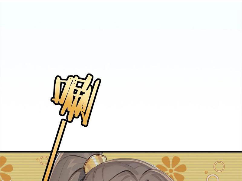 Ta Khiến Trăm Vạn Người Tu Tiên Tức Phát Khóc Chapter 63 - Trang 2