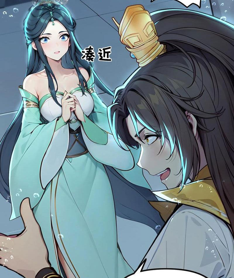 Ta Khiến Trăm Vạn Người Tu Tiên Tức Phát Khóc Chapter 65 - Trang 2