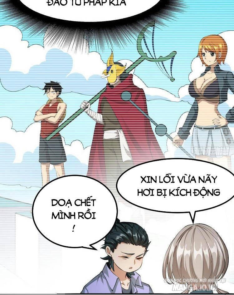 Ta Không Muốn Làm Đệ Nhất Chapter 18 - Trang 2