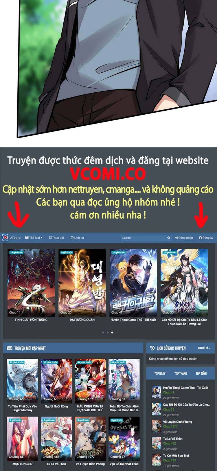 Ta Không Muốn Làm Đệ Nhất Chapter 55 - Trang 2