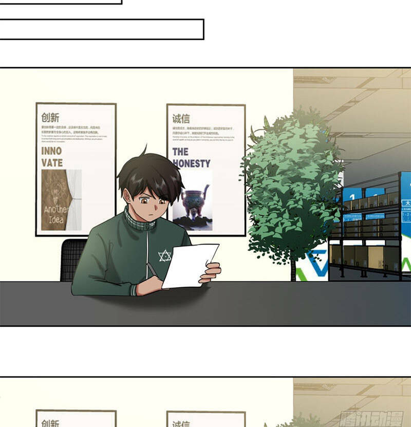 Ta Không Muốn Trùng Sinh Đâu Chapter 205 - Trang 2