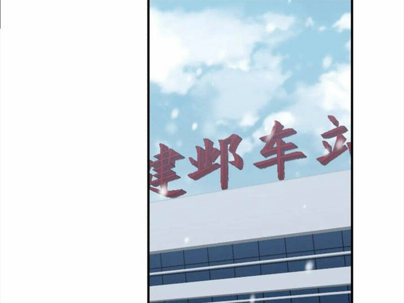 Ta Không Muốn Trùng Sinh Đâu Chapter 217 - Trang 2