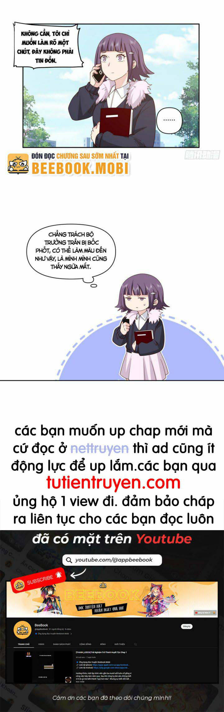 Ta Không Muốn Trùng Sinh Đâu Chapter 251 - Trang 2