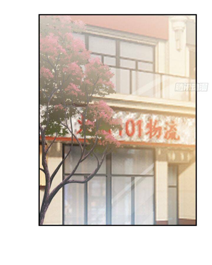 Ta Không Muốn Trùng Sinh Đâu Chapter 255 - Trang 2