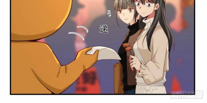 Ta Không Muốn Trùng Sinh Đâu Chapter 261 - Trang 2