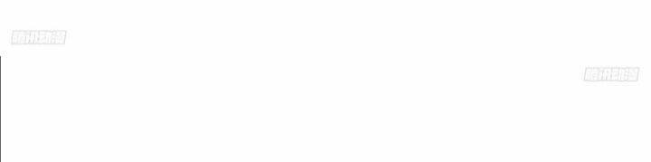 Ta Không Muốn Trùng Sinh Đâu Chapter 264 - Trang 2