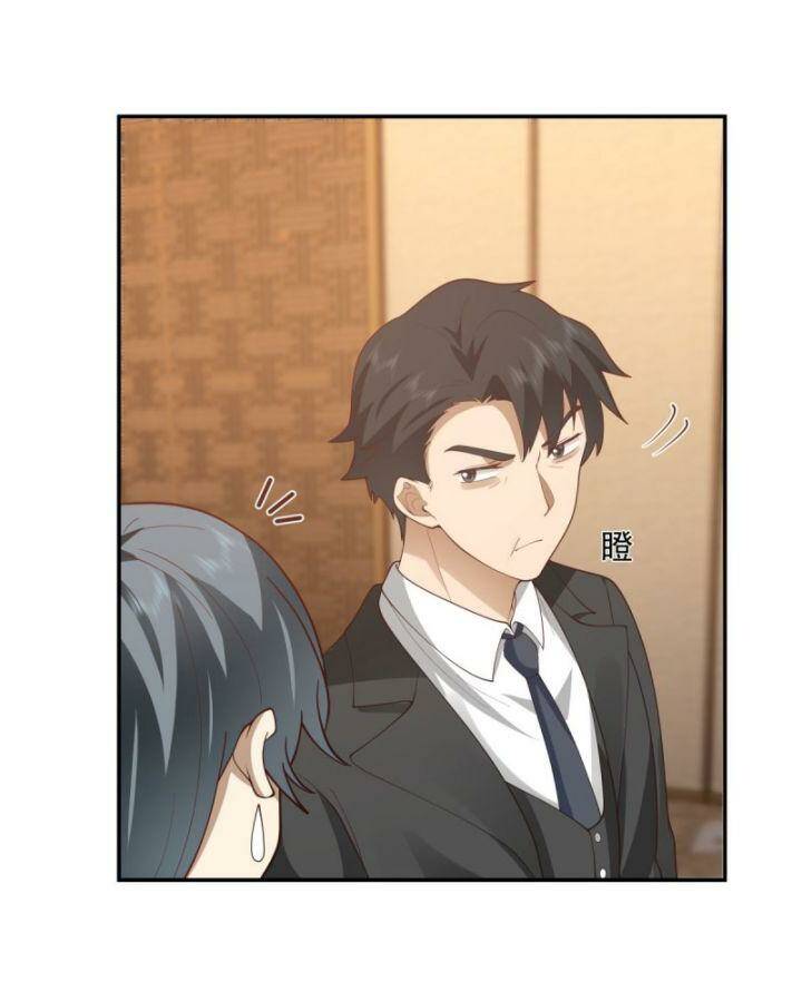 Ta Không Muốn Trùng Sinh Đâu Chapter 279 - Trang 2