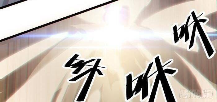 Ta Không Phải Con Cưng Của Khí Vận Chapter 10 - Trang 2