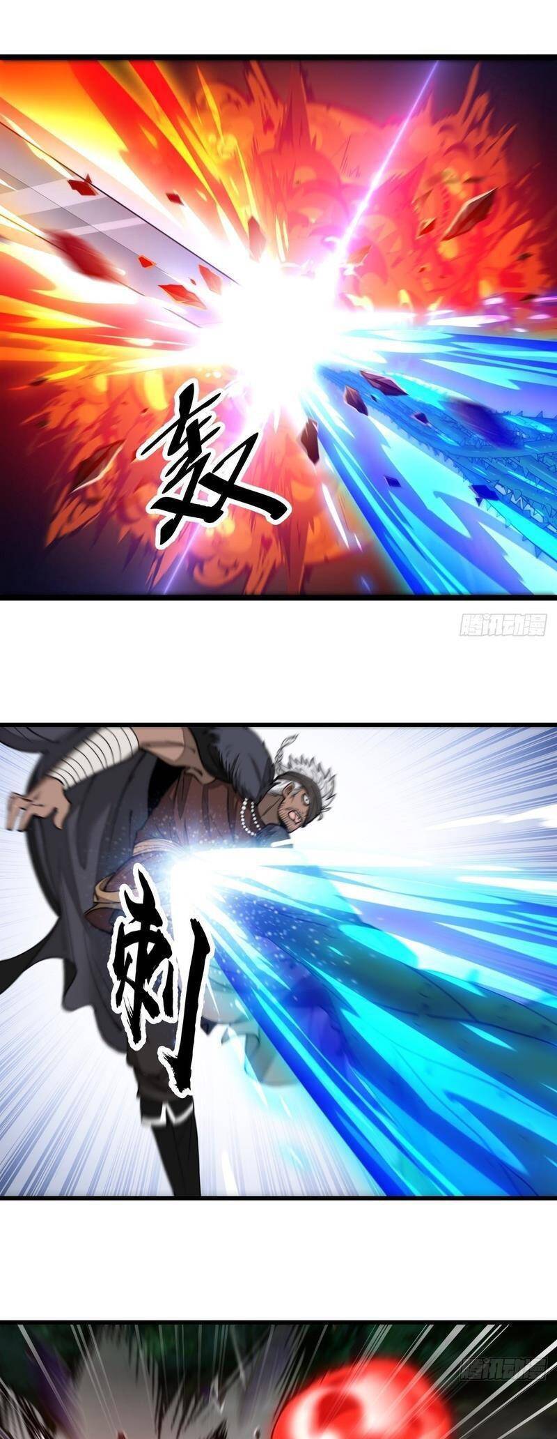 Ta Không Phải Con Cưng Của Khí Vận Chapter 103 - Trang 2