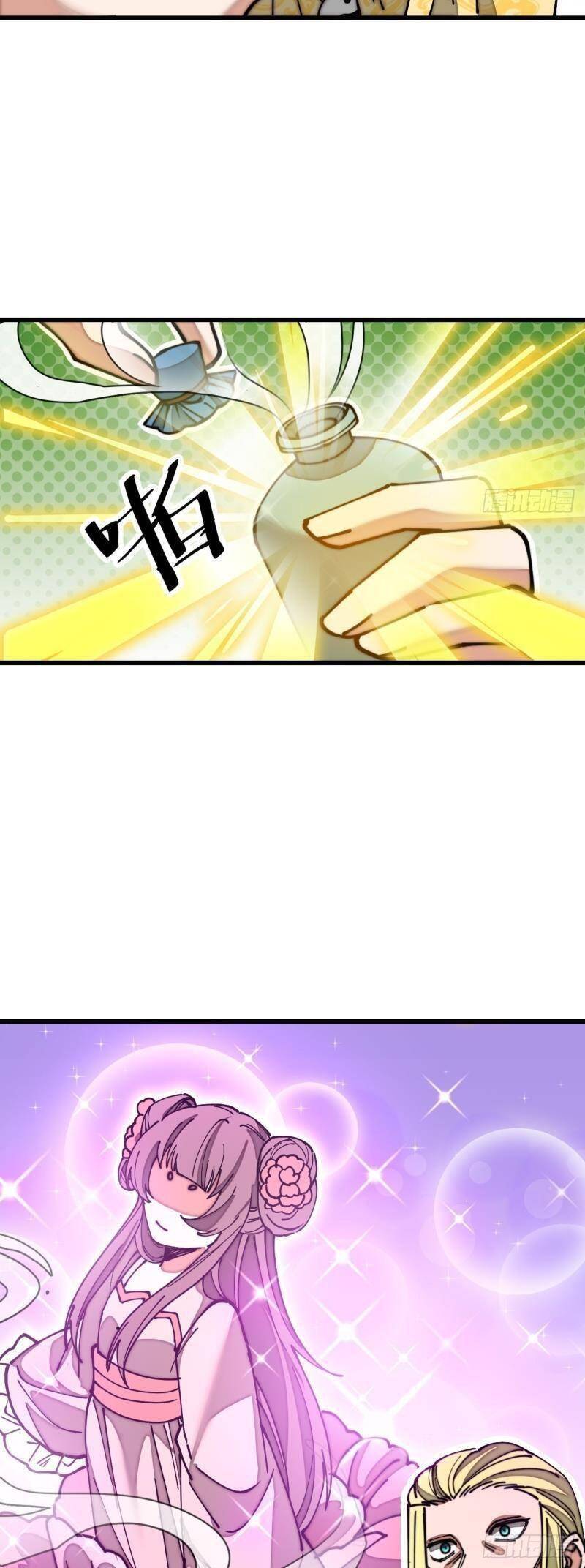 Ta Không Phải Con Cưng Của Khí Vận Chapter 120 - Trang 2