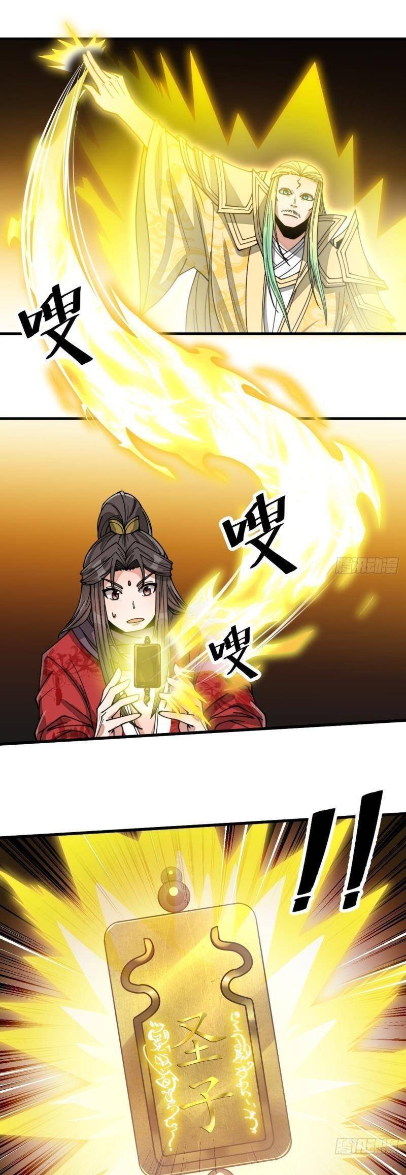 Ta Không Phải Con Cưng Của Khí Vận Chapter 127 - Trang 2