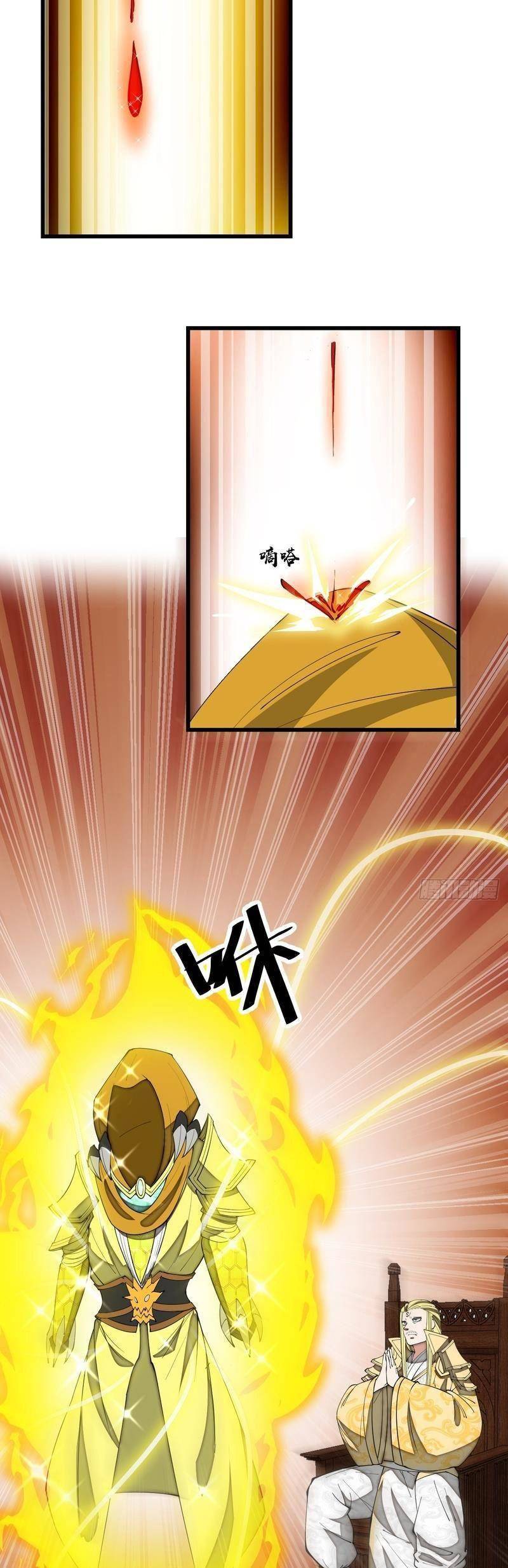 Ta Không Phải Con Cưng Của Khí Vận Chapter 129 - Trang 2