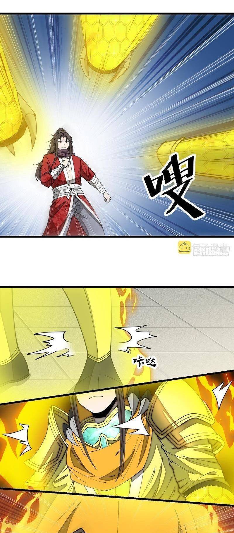 Ta Không Phải Con Cưng Của Khí Vận Chapter 129 - Trang 2