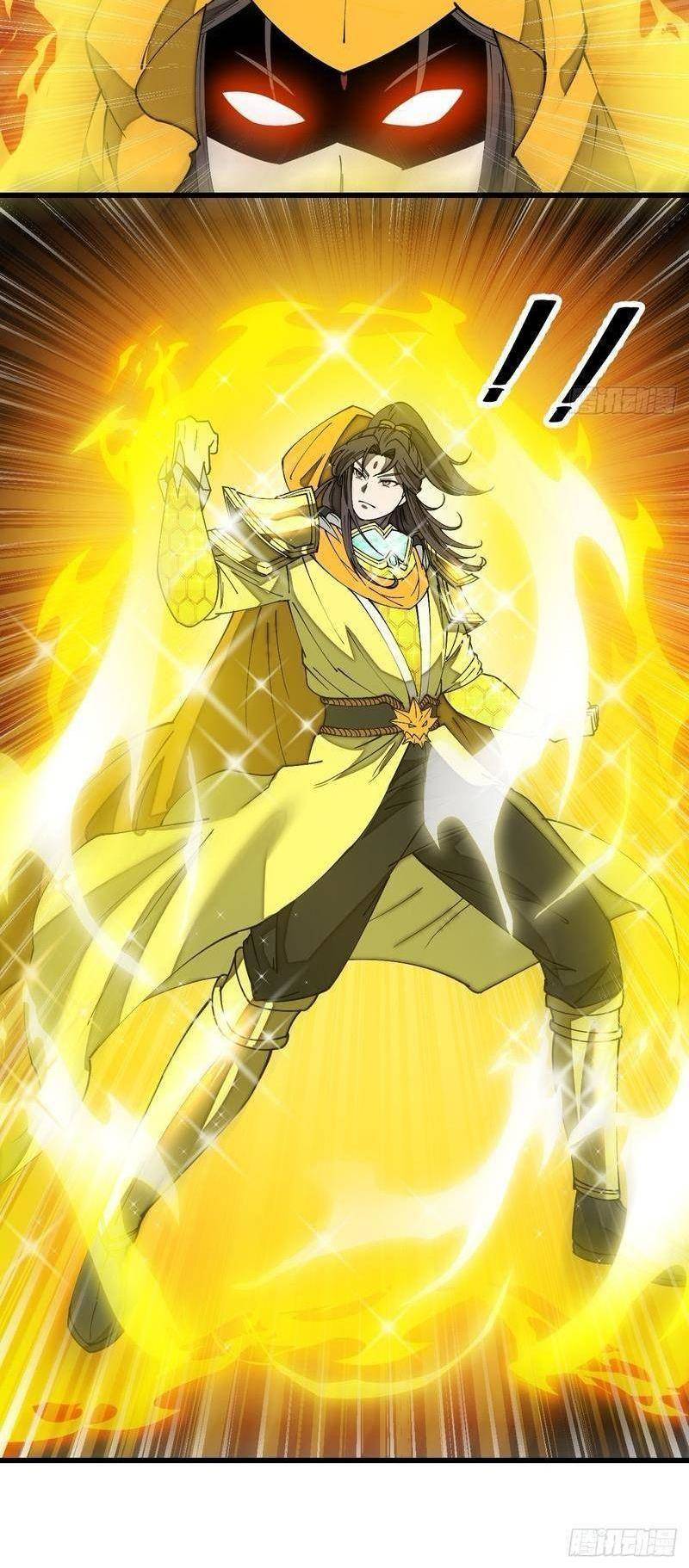 Ta Không Phải Con Cưng Của Khí Vận Chapter 129 - Trang 2