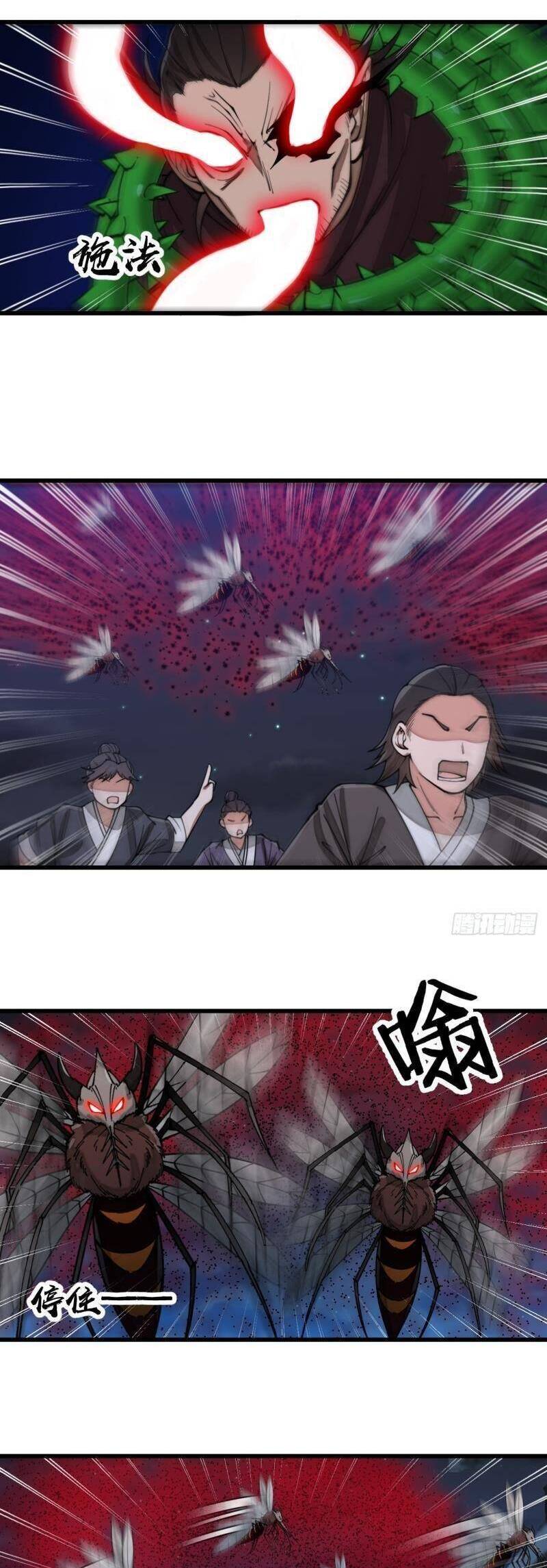 Ta Không Phải Con Cưng Của Khí Vận Chapter 137 - Trang 2