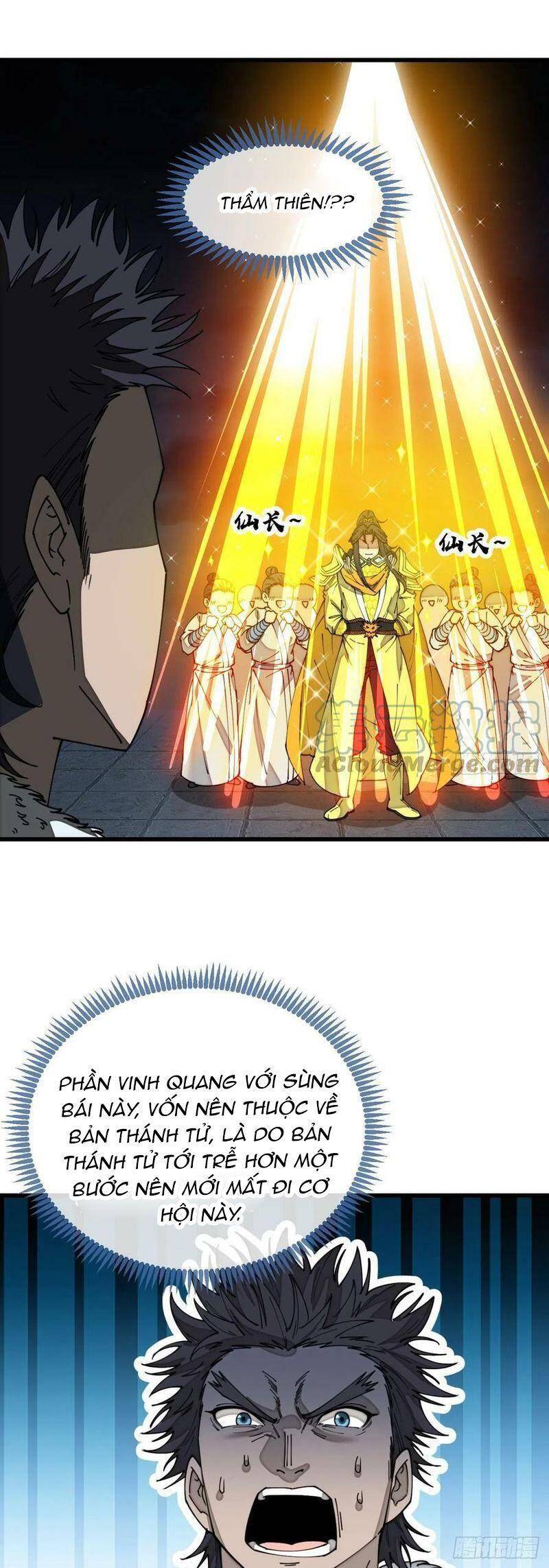 Ta Không Phải Con Cưng Của Khí Vận Chapter 138 - Trang 2