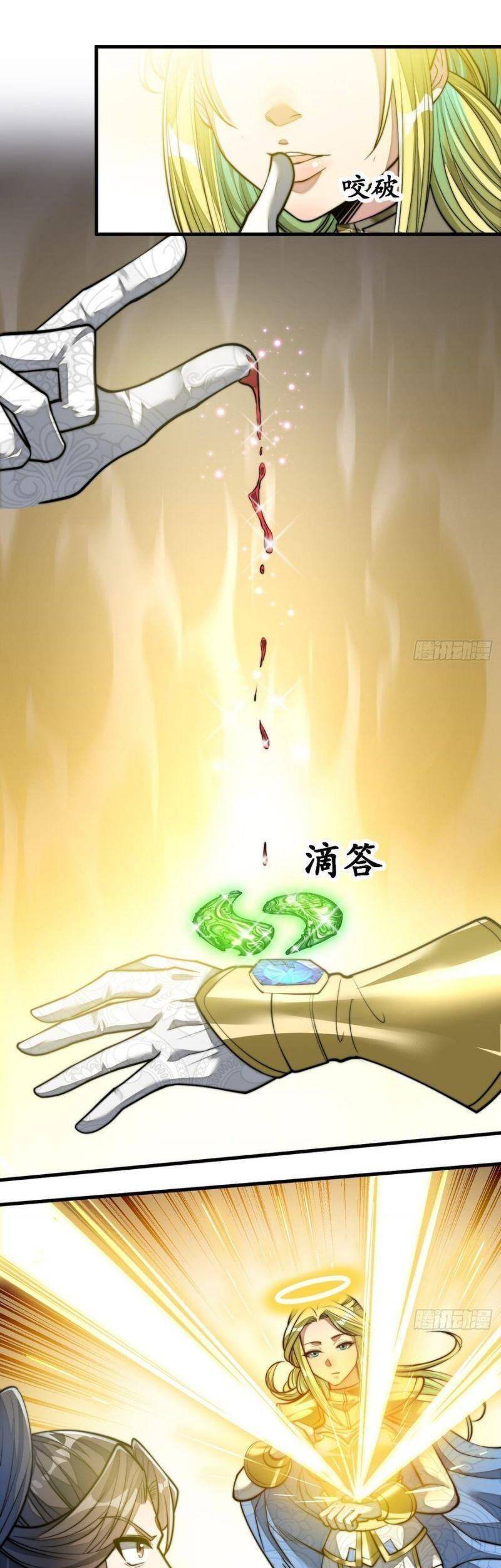 Ta Không Phải Con Cưng Của Khí Vận Chapter 38 - Trang 2