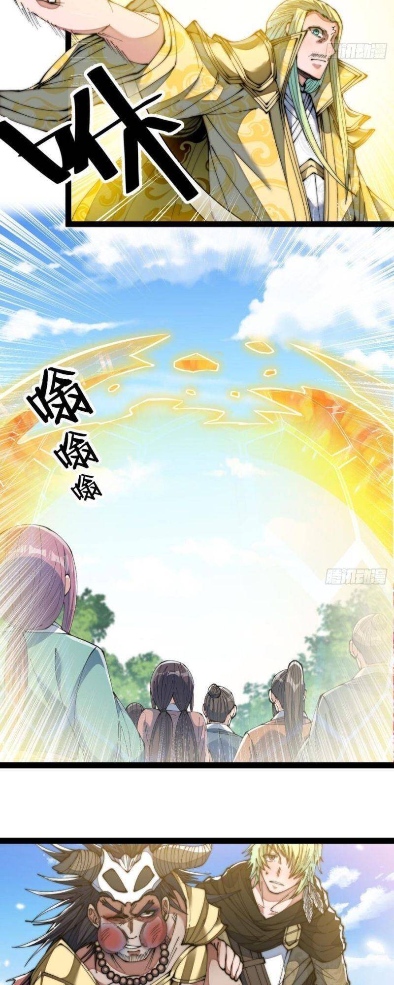 Ta Không Phải Con Cưng Của Khí Vận Chapter 73 - Trang 2