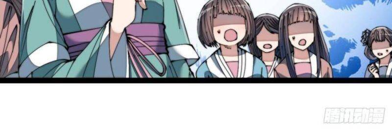 Ta Không Phải Con Cưng Của Khí Vận Chapter 73 - Trang 2