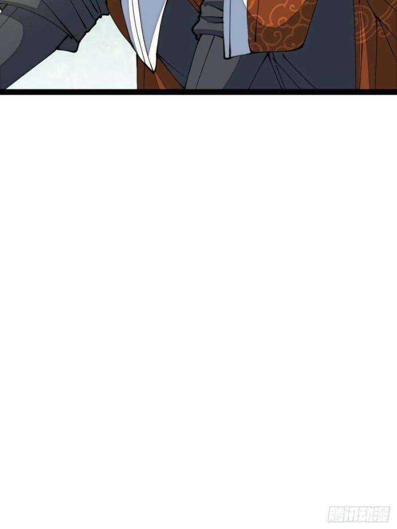 Ta Không Phải Con Cưng Của Khí Vận Chapter 76 - Trang 2