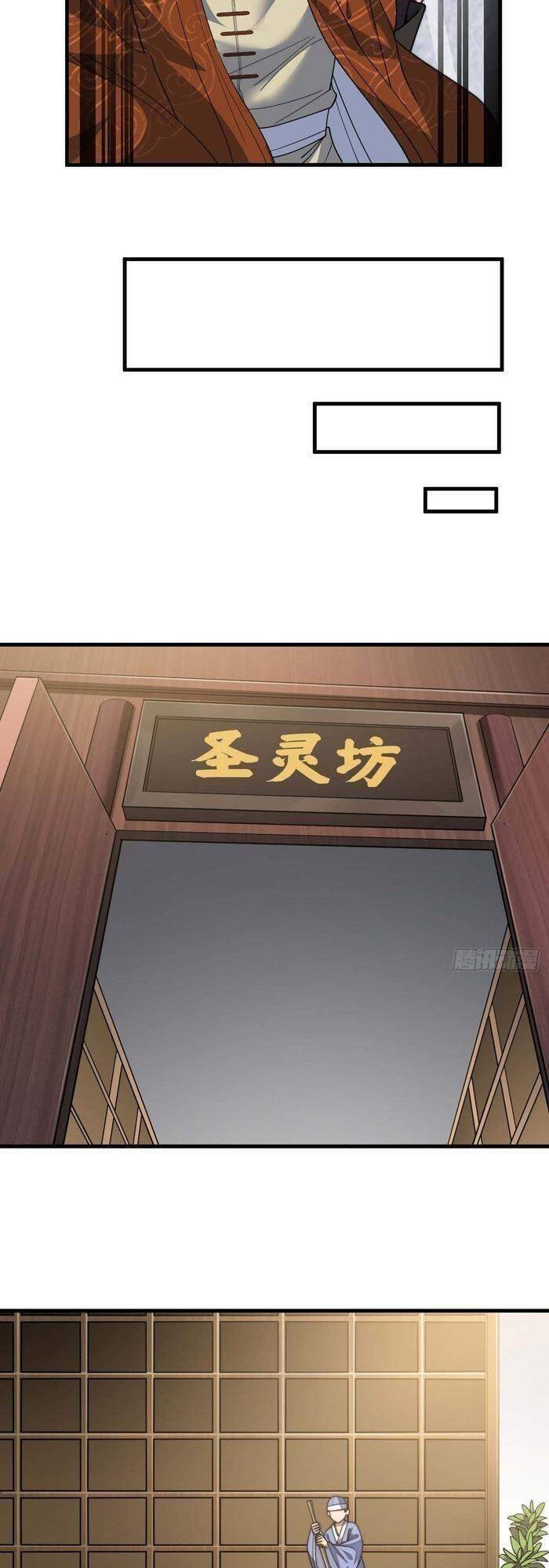 Ta Không Phải Con Cưng Của Khí Vận Chapter 8 - Trang 2