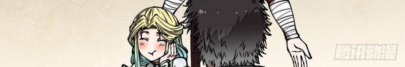 Ta Không Phải Con Cưng Của Khí Vận Chapter 83 - Trang 2