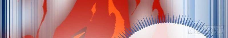 Ta Không Phải Con Cưng Của Khí Vận Chapter 83 - Trang 2