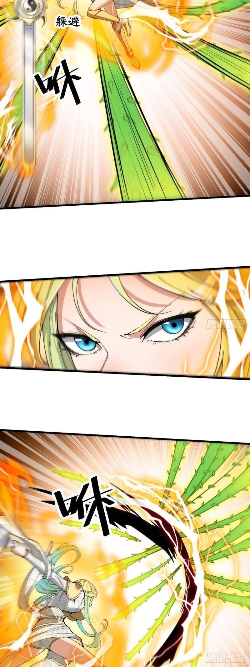 Ta Không Phải Con Cưng Của Khí Vận Chapter 87 - Trang 2