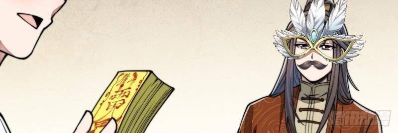 Ta Không Phải Con Cưng Của Khí Vận Chapter 91 - Trang 2