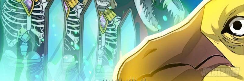 Ta Không Phải Con Cưng Của Khí Vận Chapter 92 - Trang 2