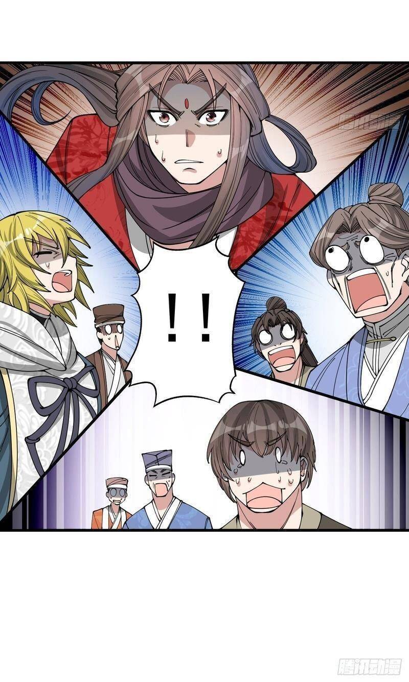 Ta Không Phải Con Cưng Của Khí Vận Chapter 95 - Trang 2